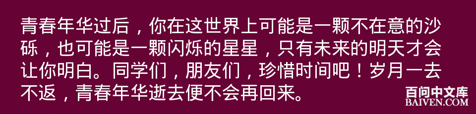 百问爆笑经典笑话大全
