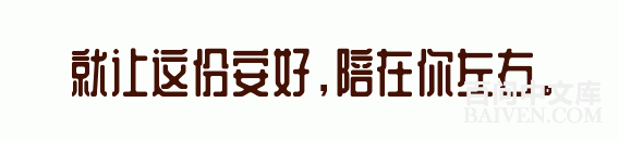 百问爆笑经典笑话大全
