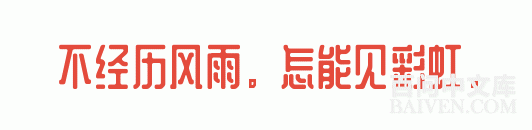 百问爆笑经典笑话大全