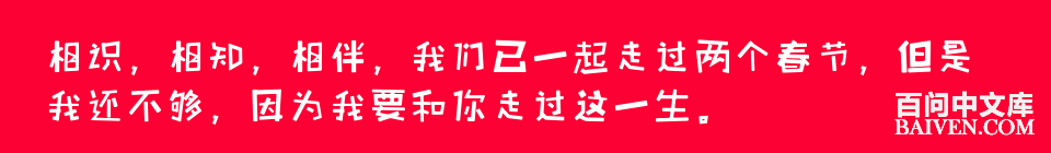 百问爆笑经典笑话大全