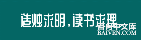 百问爆笑经典笑话大全
