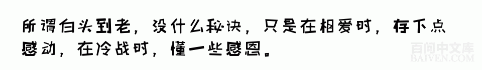 百问爆笑经典笑话大全