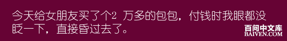百问爆笑经典笑话大全