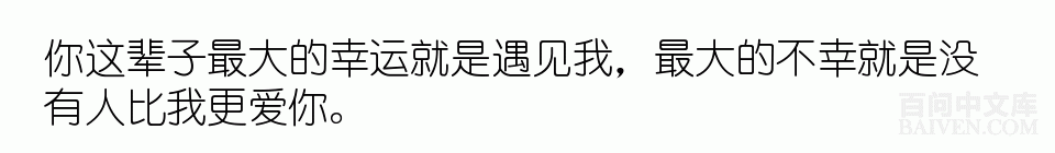 百问爆笑经典笑话大全