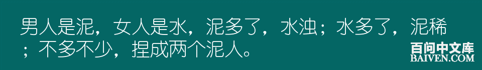 °ÙÎʱ¬Ð¦¾µäЦ»°´óÈ«