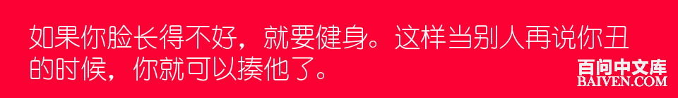 °ÙÎʱ¬Ð¦¾µäЦ»°´óÈ«