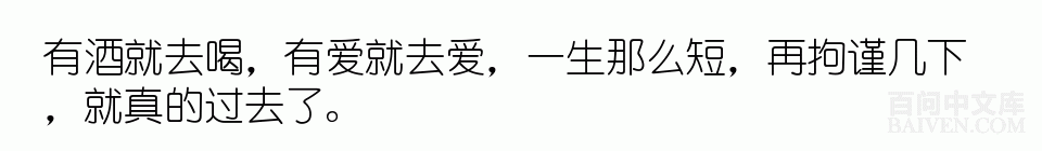 百问爆笑经典笑话大全