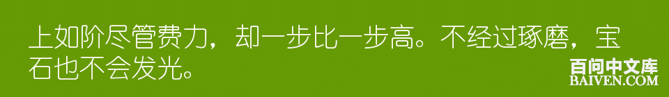 百问爆笑经典笑话大全