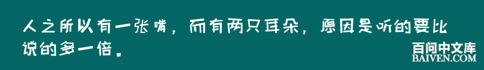百问爆笑经典笑话大全