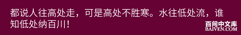 百问爆笑经典笑话大全