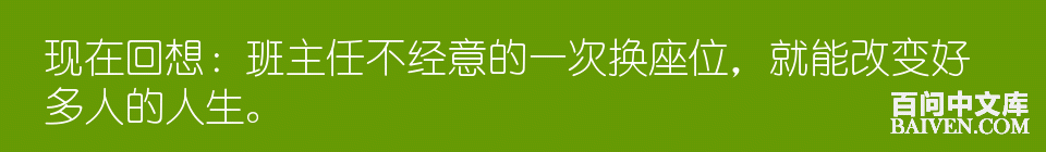 °ÙÎʱ¬Ð¦¾µäЦ»°´óÈ«