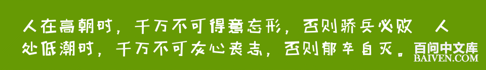 百问爆笑经典笑话大全