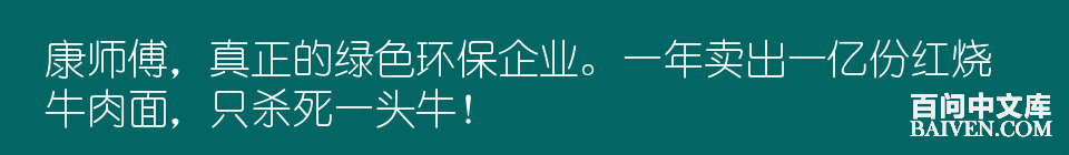 百问爆笑经典笑话大全