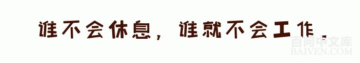 百问爆笑经典笑话大全