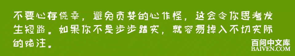 百问爆笑经典笑话大全