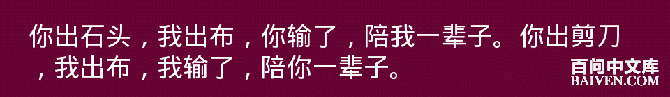 °ÙÎʱ¬Ð¦¾µäЦ»°´óÈ«