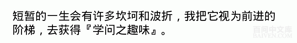 百问爆笑经典笑话大全