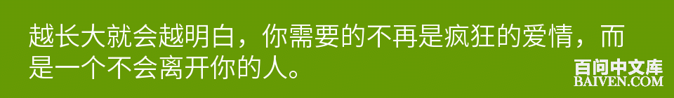 百问爆笑经典笑话大全