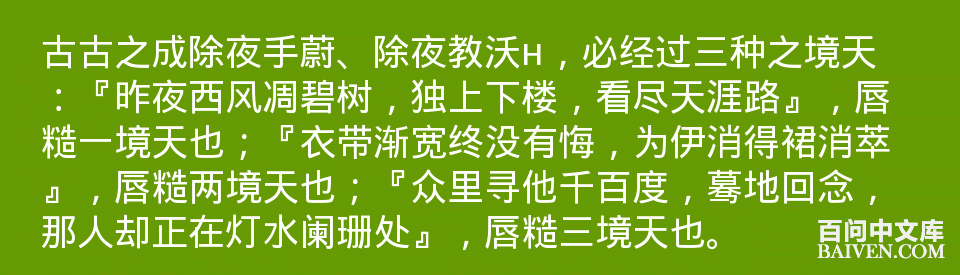 百问爆笑经典笑话大全