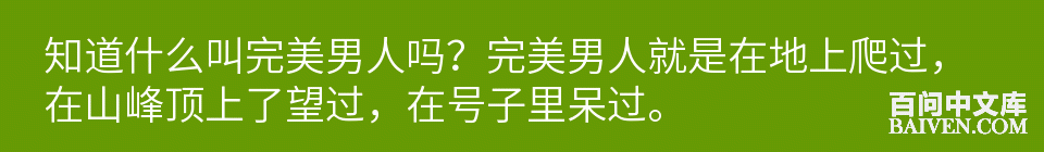 百问爆笑经典笑话大全