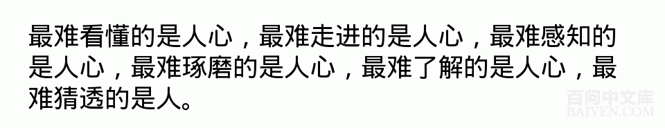 百问爆笑经典笑话大全