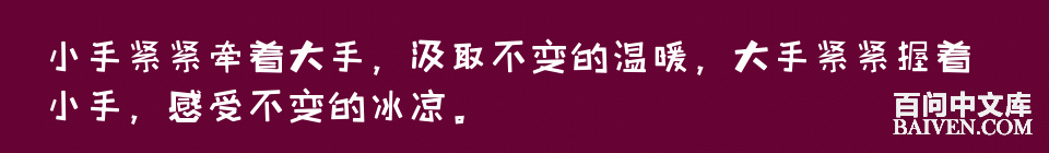 百问爆笑经典笑话大全