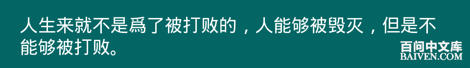 百问爆笑经典笑话大全