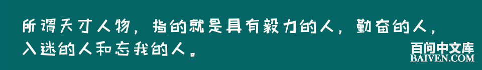 百问爆笑经典笑话大全
