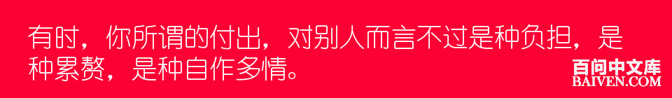 百问爆笑经典笑话大全