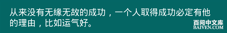 百问爆笑经典笑话大全