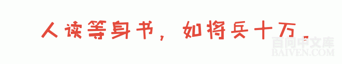 百问爆笑经典笑话大全