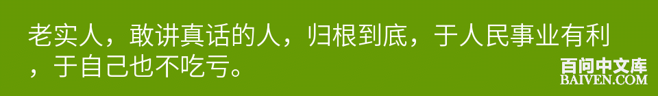 百问爆笑经典笑话大全