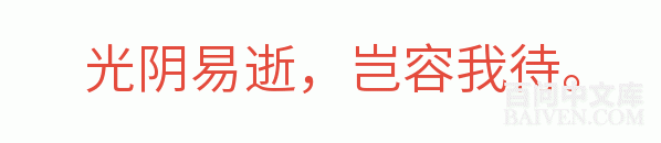 百问爆笑经典笑话大全