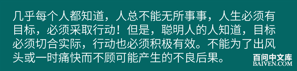 百问爆笑经典笑话大全