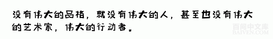 百问爆笑经典笑话大全