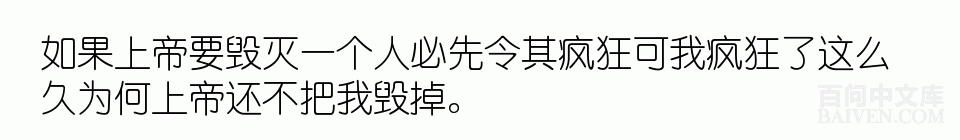 百问爆笑经典笑话大全