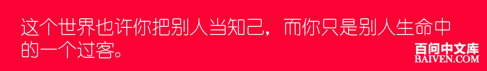 °ÙÎʱ¬Ð¦¾µäЦ»°´óÈ«