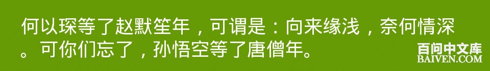 百问爆笑经典笑话大全