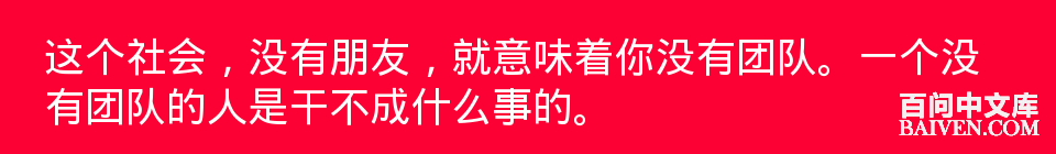 百问爆笑经典笑话大全