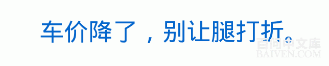 百问爆笑经典笑话大全