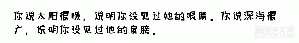 百问爆笑经典笑话大全