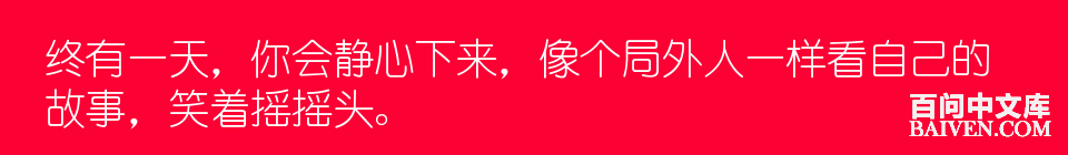 百问爆笑经典笑话大全