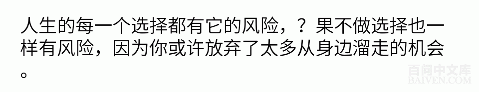 百问爆笑经典笑话大全