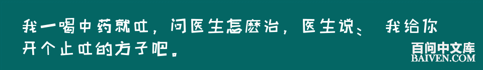 百问爆笑经典笑话大全