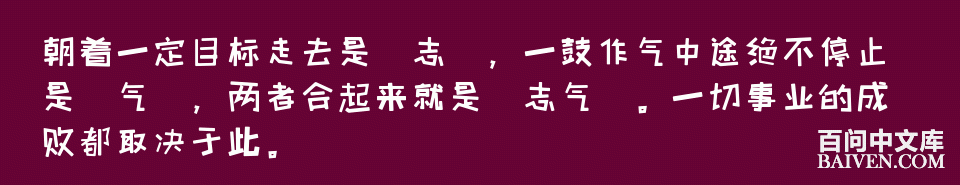 百问爆笑经典笑话大全