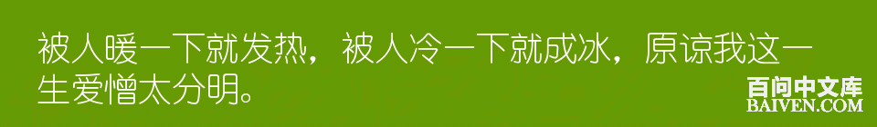 百问爆笑经典笑话大全