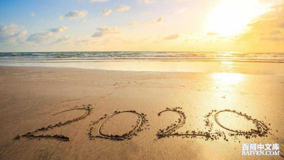 百问爆笑经典笑话大全