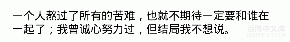百问爆笑经典笑话大全
