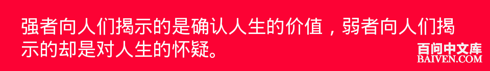 °ÙÎʱ¬Ð¦¾µäЦ»°´óÈ«