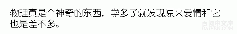 百问爆笑经典笑话大全